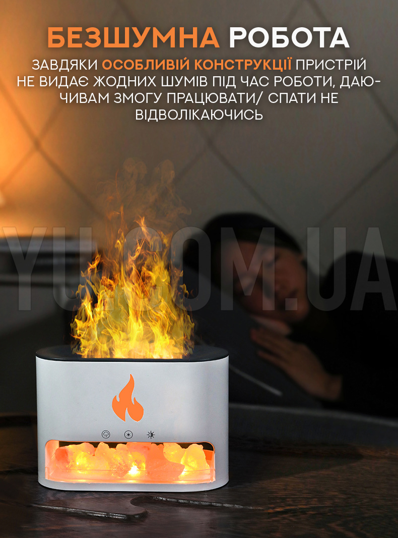 Лампа увлажнитель воздуха Docsal Flame 3в1